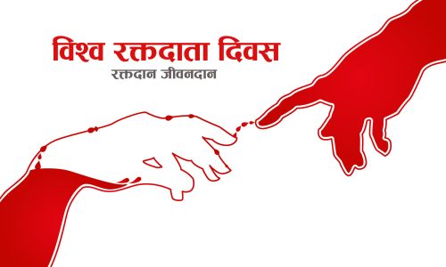 Tanahun taranga news