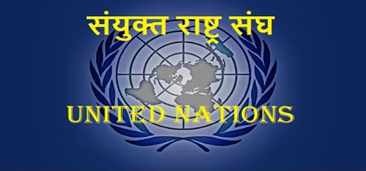 Tanahun Taranga news