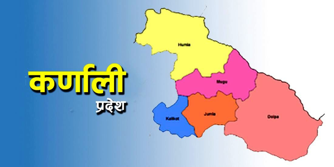 Tanahun taranga news