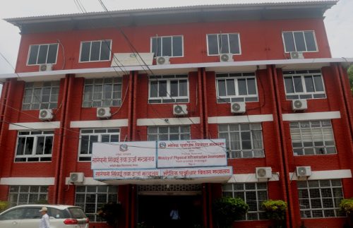Tanahun Taranga news