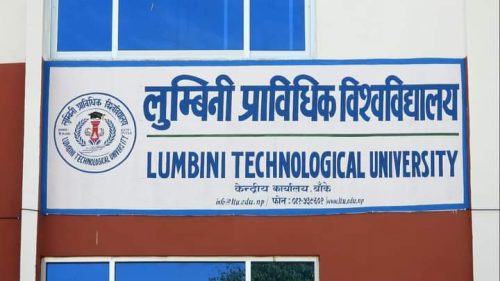 Tanahun taranga news