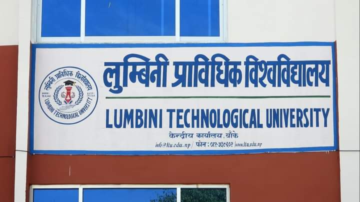 Tanahun taranga news
