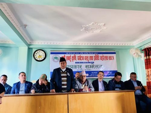 Tanahun Taranga news