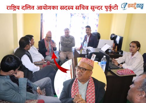 tanahun taranga