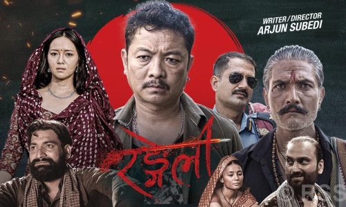 Tanahun Taranga news