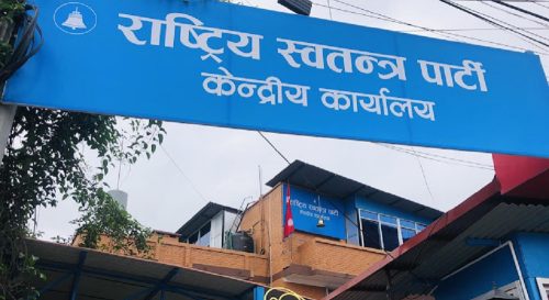 tanahun taranga news