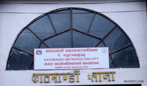 Tanahun Taranga news