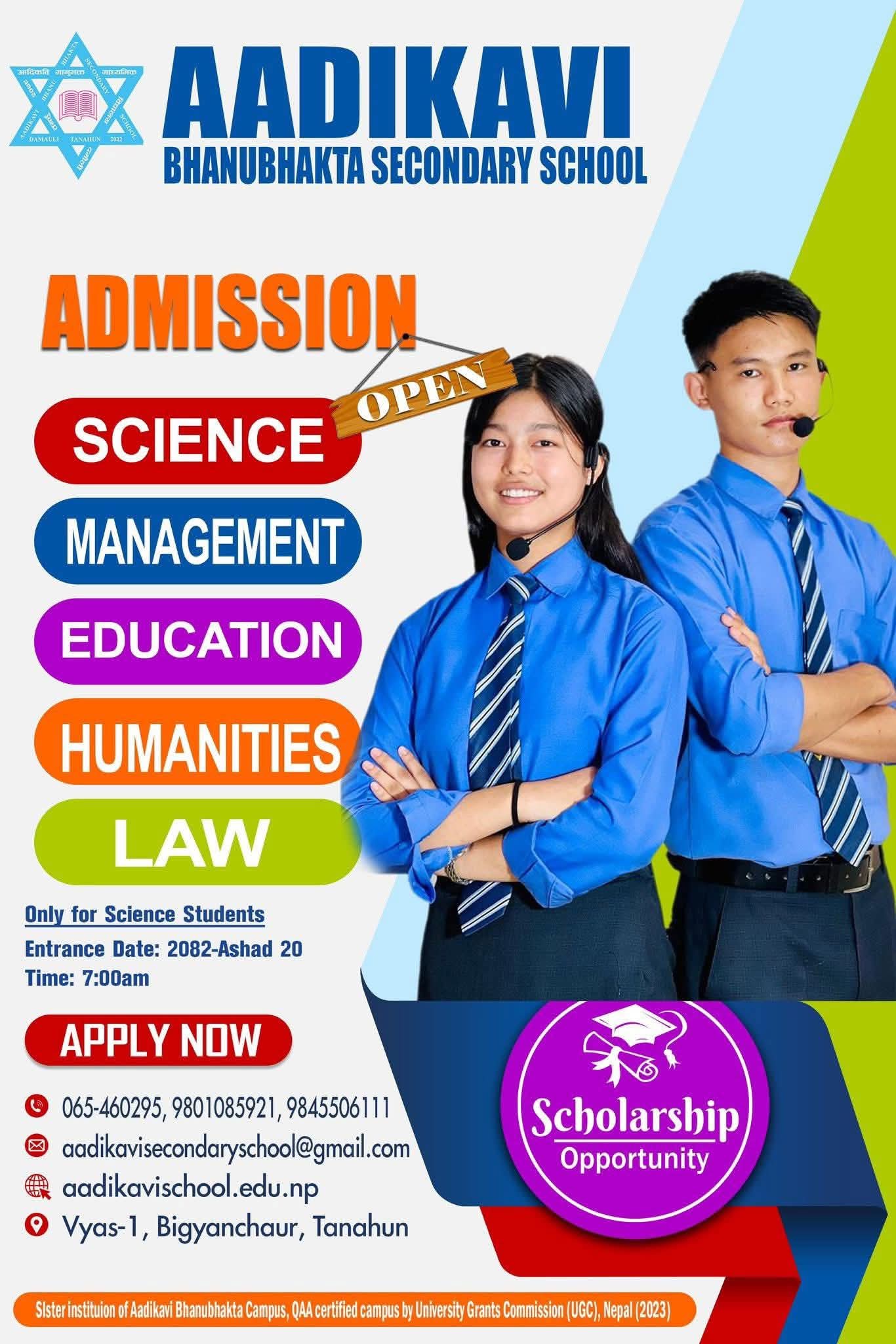 advertise with tanahun taranga news