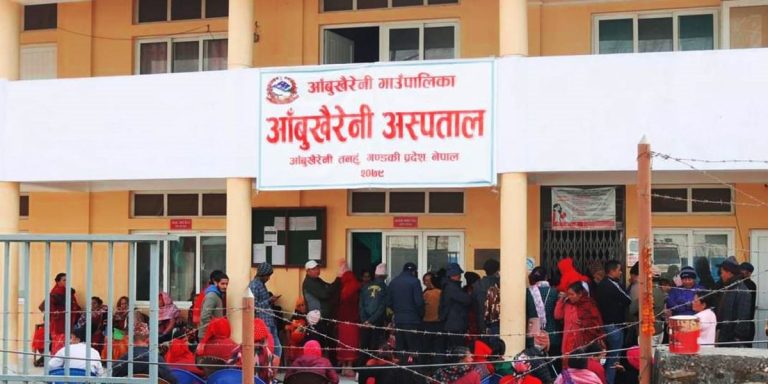 Tanahun taranga news