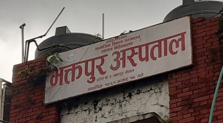 Tanahun Taranga news