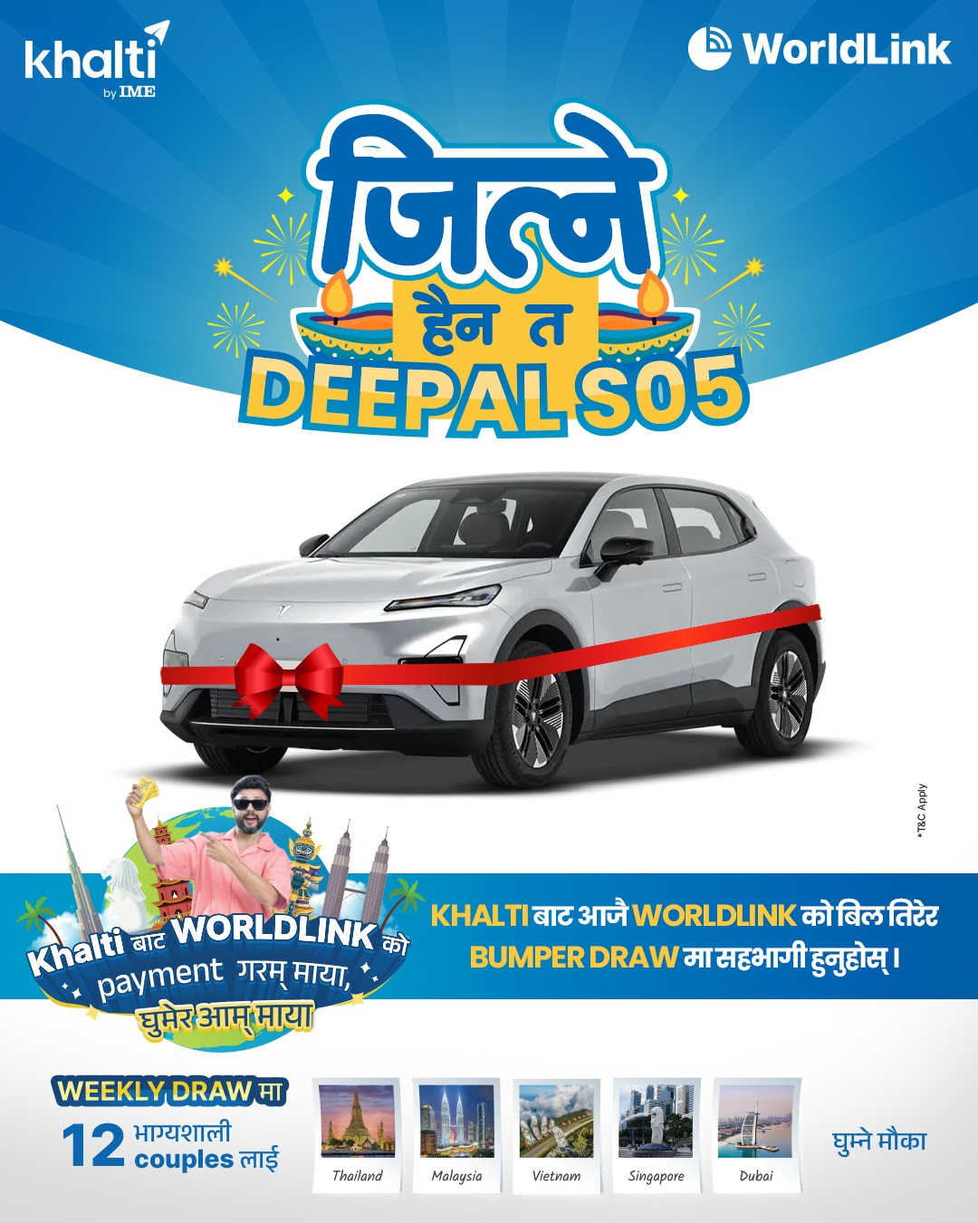 advertise with tanahun taranga news