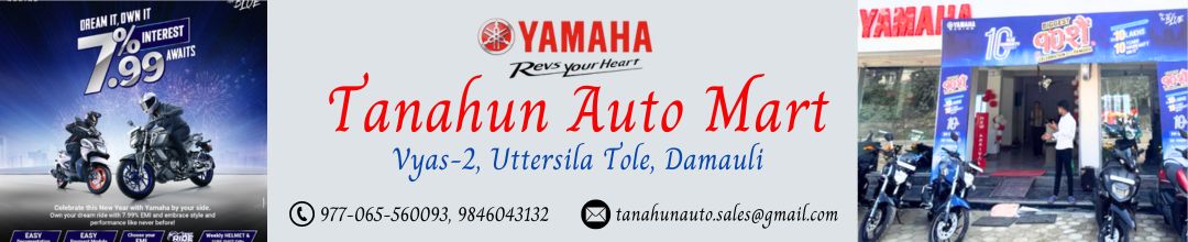 advertise with tanahun taranga news