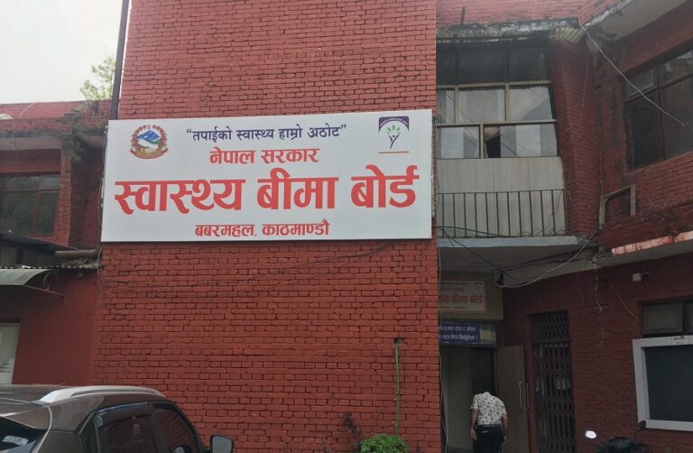 Tanahun taranga news