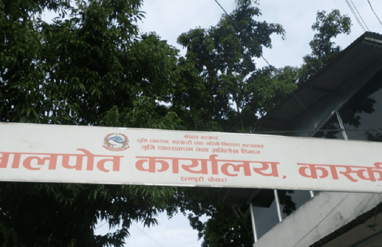 Tanahun taranga news