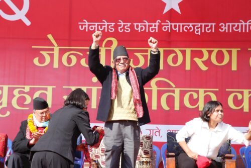 Tanahun Taranga media