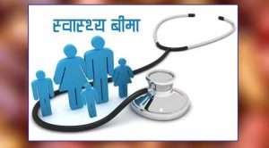 Tanahun Taranga news