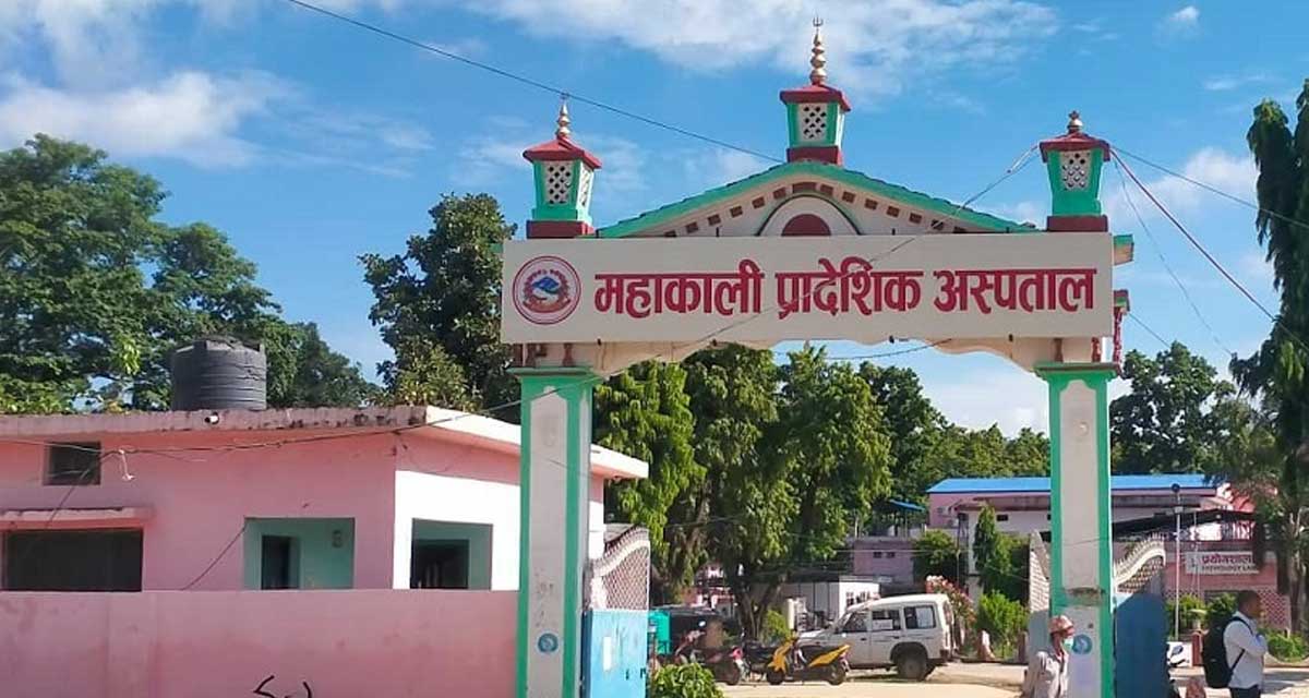 Tanahun taranga news