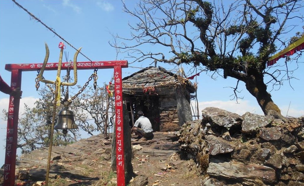 Tanahun Taranga news