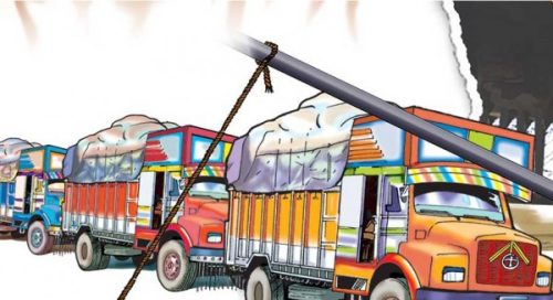 Tanahun taranga news